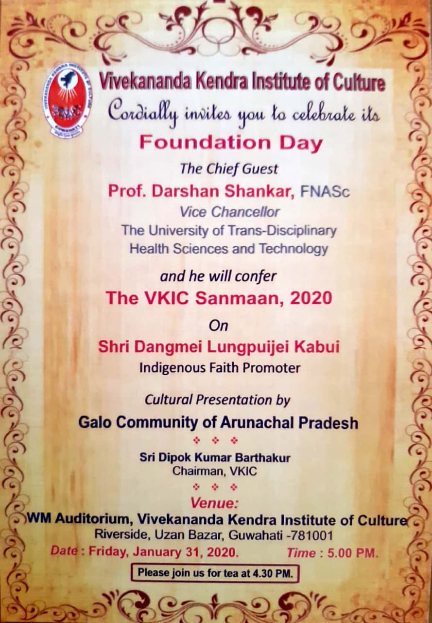Vivekananda Kendra Institute of Foundation